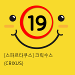 스파르타쿠스 크릭수스 (CRIXUS)