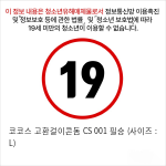 코코스 고환걸이콘돔 CS 001 필승 (사이즈 : L)