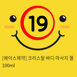 에이스 크리스탈 바디 마사지 젤 100ml