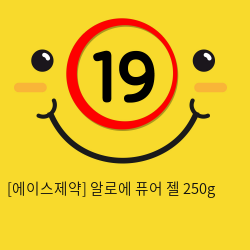 에이스 알로에 퓨어젤 250g